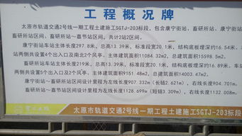 為何山西并非南方建筑企業(yè)理想的投資建設(shè)選擇 兼論山西企業(yè)網(wǎng)站建設(shè)