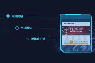 山西企業(yè)營(yíng)銷網(wǎng)站建設(shè)與推廣策劃核心要點(diǎn)解析
